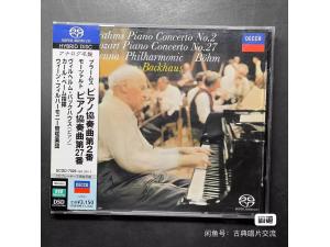 UCGD 7026 SACD 勃拉姆斯：第2号钢琴协奏曲 －巴克豪斯、伯姆