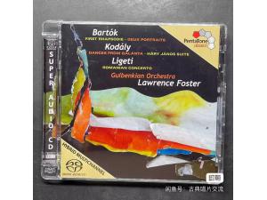 PentaTone SACD，巴托克，柯达伊，利盖蒂：管弦乐作品 - 劳伦斯·福斯特、指挥、古尔本基安管弦乐团