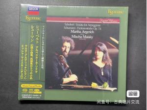 全新现货 ESOTERIC ESSG-90201 SACD 舒伯特阿佩乔尼奏鸣曲、舒曼的幻想曲和五首小品 - 麦斯基，阿格里奇