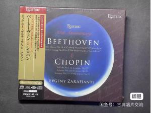 全新现货 ESOTERIC ESSO-10002 SACD 创立30周年纪念