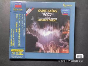 全新现货 ESOTERIC ESSD-90188 SACD 圣桑：第3交响曲，比才：C大调交响曲 - 迪图瓦