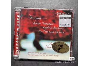 Telarc SACD，泰拉克发烧录音，德彪西：伊贝利亚；图里纳：幻想舞曲、塞维利亚交响曲、罗西奥的行列