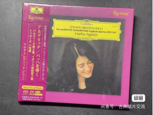 全新现货 ESOTERIC ESSG-90161 SACD 巴赫：第2键盘组曲、第2英国组曲、托卡塔－阿格里奇