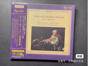 全新现货 ESOTERIC ESSK-90106 SACD 莫扎特：长笛四重奏全集－库伊肯四重奏团