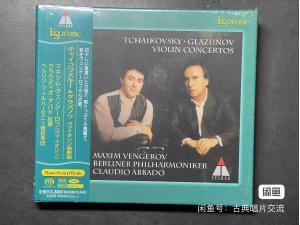 全新现货 ESOTERIC ESSW-90069 SACD 柴可夫斯基 格拉祖诺夫 小提琴协奏曲 文格洛夫