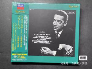 全新现货 ESOTERIC ESSD-90036 SACD 德沃夏克：第8交响曲，勃拉姆斯：第3交响曲－卡拉扬