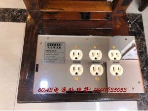 香港电王ISOCLEAN POWER 60A3II-濾波型6孔電源座