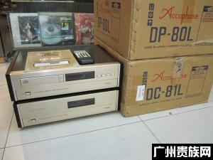 金嗓子CD机DC80L+81L
