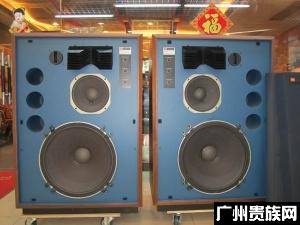 JBL-4345