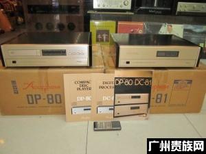 金嗓子解码DP80+DC81