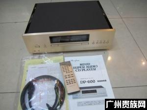 金嗓子SACD-DP600