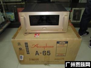 金嗓子后级A-65