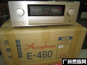 金嗓子合并功放E-460