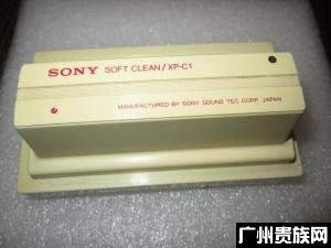 去除黑胶片静电高手【索尼XP-C1】静电扫