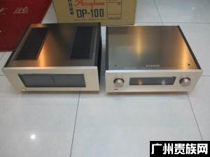 力士前级C-7i+后级M-7F签名版