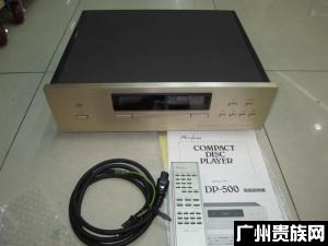 金嗓子CD机DP-500