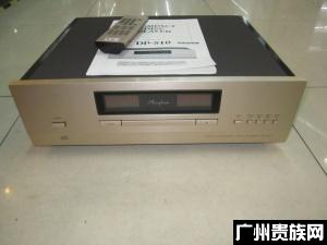 金嗓子CD机DP-510