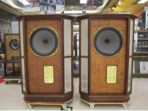 TANNOY GRF TW