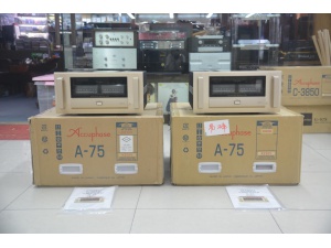 金嗓子/Accuphase A75 A-75 原包陈列品