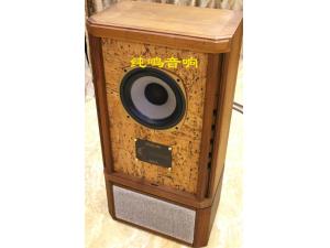 英国天朗TANNOY STIRLING 斯大林音箱