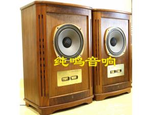 天朗Tannoy  Canterbury 15 Burr Walnut肯德堡十五周年纪念版