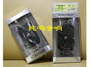 日本FURUTECH GTX-D古河镀铑旗舰墙插