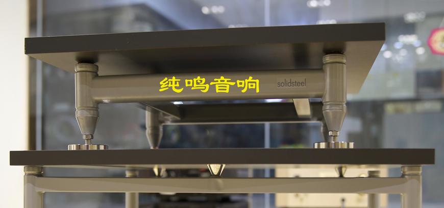 意大利架皇一层 Solidsteel