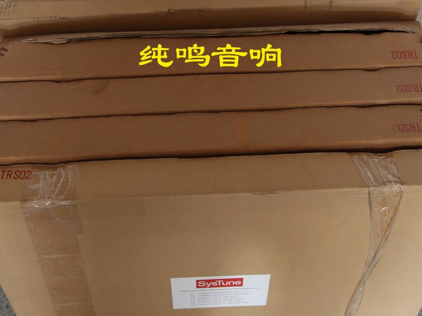 美国运通SYSTUNE SIGNATURE 四层签名版机架