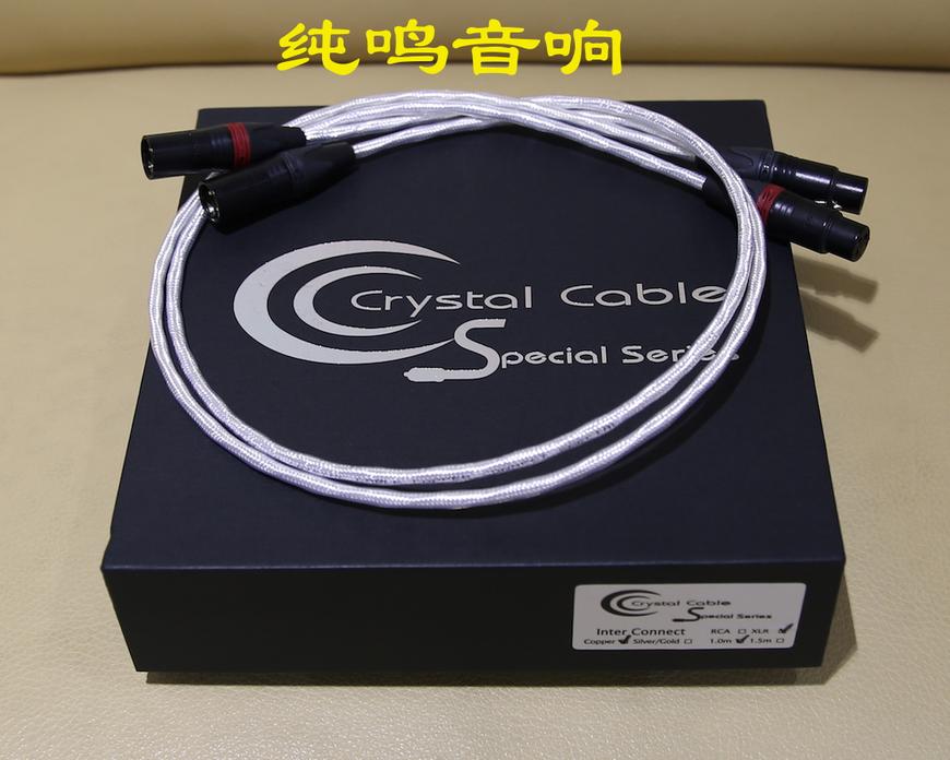 荷兰Crystal Cable晶彩SPECIAL 特别版平衡线
