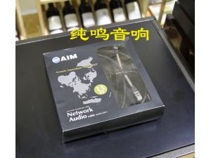 日本AIM SHIELDIO 数码流网线数播NAS路由流媒体