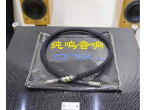 英国欧尼士ONIX 超级RCA数码线