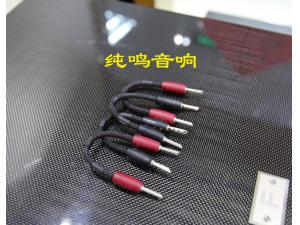 美国线圣AQ PSS纯银跳线