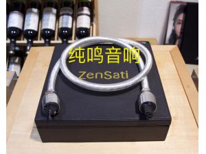 丹麦Zensati Authentica 认证电源线