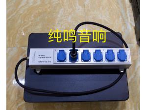 德国飞鱼 FISCH reference line 排插