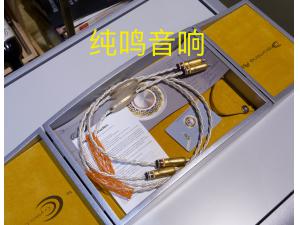 荷兰晶彩Dreamline Plus 梦幻+ 信号线