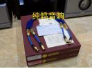 银彩G6 Golden Ridge SATT 数码线