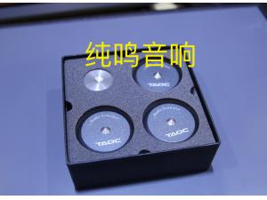 高丘TAOC TITE-25GP 46GP 音箱器材避震钉垫