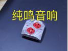 正弦SW-2XT 纳米铂金旗舰电源墙插
