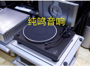 铁三角AT-LP5X 黑胶唱盘