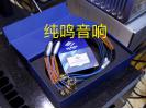 荷兰银彩G9 380L 喇叭线