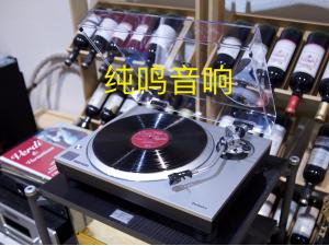 松下Technics SL-1500C 黑胶唱盘