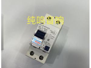 德国ABL RCCB RP2403 冷冻版镀铑铂金63安漏电开关