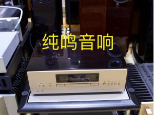 日本金嗓子DP700 CD机