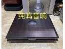 声美力化震板 Sound Mechanics 功放板
