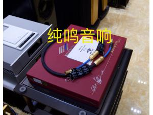 荷兰银彩GOLDEN EAGLE 金鹰数码线