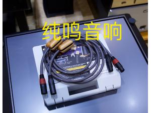 德国HMS Concertato 平衡线