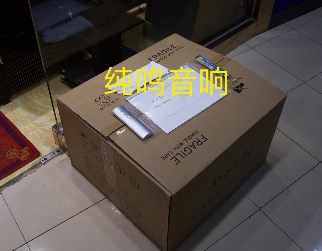 麦丽迪Melody 170i 电子管合并机放大器