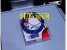 丹麦高度风6NX-TSW1010R RCA唱机信号线