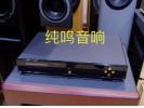 挪威音乐之旅ECD2解码器