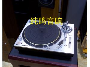 Technics松下SL-1200G黑胶唱机